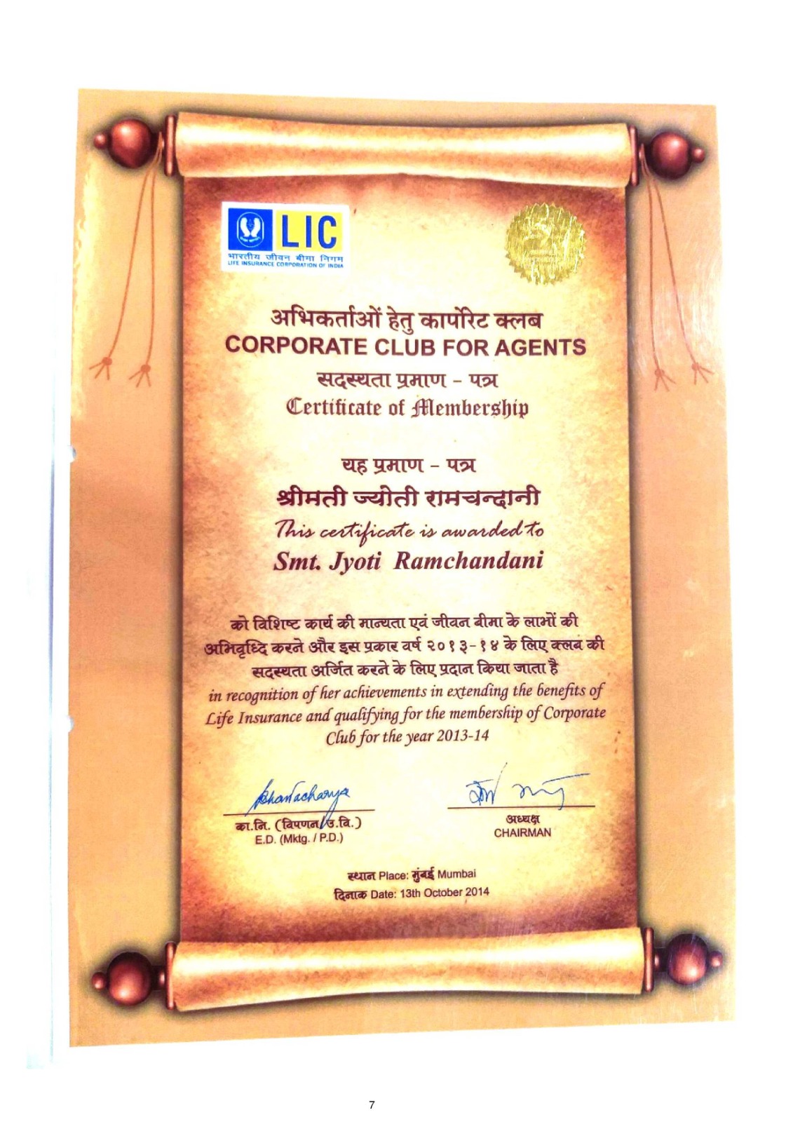 Certificate of Membership
